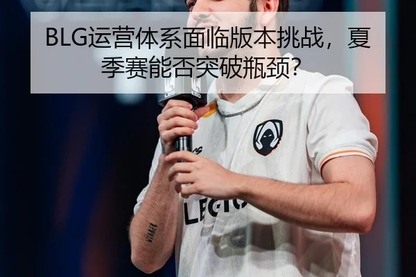 yun-ying-ti-xi-mian-lin-ban-ben-tiao-zhan-xia-ji-sai-neng-fou-tu-po-ping-jing-2-759.jpg